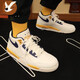 Nike (Nike) Flight89Legacyaj4 Lakers High Top Retro Basketball Shoes BQ4212 FD9928-101 (blanco) ligeramente recomendado para la mayoría de las 39 entrega extremadamente rápida