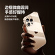 
Beisi [No yellowing丨ice Crystal heat dissipation] suitable for iPhone15 Promax mobile phone case Apple 15 Promax protective case ultra-thin transparent lens full-cover anti-fall hard shell for men and women