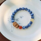 Yilan New Chinese style natural blue crystal heather Nanhong Laoshan sandalwood bracelet New Year good luck rice bracelet hand circumference 13-14cm