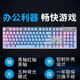 Logitech K845 wired mechanical keyboard, gaming office, color personality, blue erotic backlight numbers, light blue and white double-spoke ABS material, blue shaft