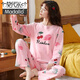 Pajama de manga larga de marca modal para mujeres en la primavera, otoño y verano, algodón dulce y linda ropa casera, gran tamaño, se puede usar fuera del traje, conejo plegable 831 m 80jin [Jin iguala 0.5 kg] -100jin [Jin equivale a 0.5 kg]