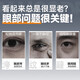 Left and right color anti-wrinkle eye cream tightening and lightening fine lines dark circles eye bags hydrating and moisturizing men and women anti-wrinkle brightening eye cream 18g*2