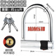 Shantoulincun Elektrofahrzeug U-Typ-Diebstahl-Diebstahl-Lock-Lock und Rost Motorradschloss Anti-Saw Anti-Saw Anti-Size-Zange C-Klasse Batteriewagen 6 Perlenschloss Core Gold Punkt 1391b