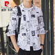 皮尔卡丹（pierre cardin）2025春秋男士长袖衬衫冰丝薄款防晒外穿宽松百搭衬衣潮流帅气坠感 卡其色 6169 M 90-110斤