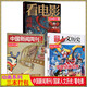 看电影杂志2024年7月总第844期国家人文历史中国新闻周刊动画百年 中国新闻周刊2022年25期动