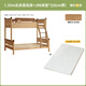 Genji Muyu Children's Furniture High and Low Bed All Solid Wood Bedroom Boys and Girls Bunk Beds Do Not Disturb Each Other Upper and Lower Beds Small Apartment Children's Twin Beds Bed - Upper 1*1.9m Lower 1.35*1.9m+Mattresses*2