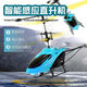 
Resistant to fall rechargeable remote control helicopter children's birthday gift drone gesture sensing aircraft boy trend newcomers limited time benefits: 00:16 Middle East version imported material, blue with remote control
