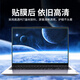 
Film Zhixian Anti-reflective Computer Screen Film Laptop Paste Frosted Anti-Sunshine Anti-Blue Light Eye Protection Desktop Monitor Protection Film Desktop 31.5-inch (16:9) 698*392mm Ultra-clear and transparent model [paste] Paste bad bag compensation