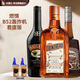 Ou Shuai's base wine set B52 bomber cocktail mixing set DIY cocktail wine slightly drunk B52 Coinde 700ml version 700mL 3 bottle combination