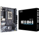 ONDA (ONDA) H610-VH4-B (Intel H610 / LGA 1700) prend en charge le G6900 / 12100/13100 Bureau de divertissement