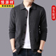 Hengyuanxiang lapel sweater men's cardigan jacket solid color sweater men's autumn and winter sweater top single-breasted button sweater grey XL 175