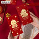 MPPMCK新款小孩红包2025个性压岁过可爱新通用利是 jc9215-金葱磨砂 6个装
