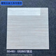 Mekeje Indoor ceramic tiles 300x600 Bathroom toilet wall tiles Anti-slip wear-resistant floor tiles Toilet wall tiles 2629 (one piece price, one box of 8 pieces) 300*600 (from 5 boxes) does not include transportation fees
