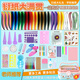 Ensemble de dérivation de papier DIY Dessin de ligne épaissie Package de matériaux faits à la main Ensemble d'art d'art École Combinaisons sélectionnées 677 Pièces de dérivation de papier Novice / Little Trial Câbles de câblage + Bookmarks [Intangible Héritage Culturel Dérivation Papier Materifiés Handmade: Dérivation de papier Package d'outils + tutoriel]