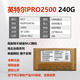 Intel Pro2500 240G M.2 2280 NGFF MLC Notebook Solid State Festplatte S3520 480G Pro2500-240G-Arbeitspaket-