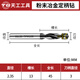 TIANGONG powder metallurgy fixed shank twist drill bit powder high speed steel strong coating chip splitter drill stainless steel drilling 2.35mm