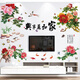 
Romantic flower stickers wall stickers living room TV background wall stickers bedroom room decoration stickers wall stickers 2 sets: red roses SK9195A