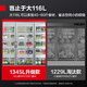 
Demas large-capacity glass refrigerated fresh-keeping display cabinet, commercial fresh-keeping cabinet for ordering fresh-keeping in fresh-keeping in fresh-keeping display cabinet, commercial kitchen canteen supermarket vertical commercial refrigerator, three doors 1345 liters 丨Fruit and vegetable fresh-keeping in fresh-keeping in copper pipe material 丨0-10