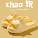 Jieliya Children's Slippers for Girls the Summer 2025 Nouveau baignade intérieure Baignade Anti-slip Sandales pour enfants de taille moyenne pour les femmes, taille jaune 34 à35 [la longueur intérieure est d'environ 21,5 cm de style pour enfants]
