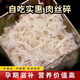 Peking Tongrentang Authentic Bird's Nest Vogel Nest Horned Bird's Vogel Nest nahrhafte Nahrungsergänzungsmittel für schwangere Frauen während der Schwangerschaft nahrhafte indonesische malaiische malaiische Vogel-Nest, die bereit ist, mütterliche und säuglingsgradige Swiftlets zerquetscht zu essen [Foot trocken und haarlos, 50 g, mit hoher Qualität getrocknete Datteln [1% Auswahl]
