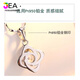 Jea.Pie boutique 2025 new platinum single pendant Plt950 single pendant necklace for women platinum pendant without chain four-leaf clover single pendant