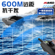 
MaiGodden 600m remote control nesting ship Beidou GPS positioning without electricity signal automatic return fishing ship artifact sending hook GPS double warehouse 5200mA *2+ big gift bag