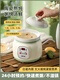 SPHE Genuine Subo Ceramic Electric Stew Pot for Porridge and Porridge Household Large Capacity Fully Automatic Soup Stew Pot Electric Stew Cup 1.8L Light Green Smart Reservation Model