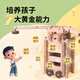 Smart treasure box children's toys educational building blocks mortise and tenon building building building blocks 3-12 years old boys and girls birthday gifts