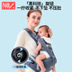 Artifacto de la cintura de la cintura Newber Baby Strap Baby Baby Blinding Artifacto de 0 a 36 meses de edad, recién nacido, sentado en el taburete para la galaxia delantera y trasera Gray [Protección de la cintura científica, manos liberadas]
