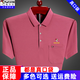 Camiseta de algodón corto de algodón puro (Tucano) Camiseta de manga corta de algodón puro 2025 Summer Nuevos Padres Flores y de ancianos delgados y de edad avanzada con cuerpo de bolsillo Hermano Rojo 6636 3XL 185 Sugerencias 175-190Jin [Jin equivale a 0.5 kg]