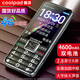 Téléphone mobile de Coolpad Seniors, téléphone de 4G Seniors, nouveau grand écran de 2,8 pouces ultra-long, grande police, son fort, K65 Black