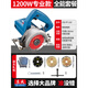 
CLCEY cutting machine high power ceramic tile wood stone cutting machine household chainsaw water and electricity slot machine marble machine 1600W industrial grade/45 bevel cut 05-1105