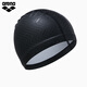 Arena's 25th new product direction mark 2.0 series swimming cap with rubber lining and unisex swimming cap black
