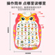 甄萌拼图有声挂图0-1岁早教发声识字字母表宝宝儿童点读书墙贴玩具 【1张】英文字母