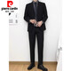 Pierre Cardin Suit Suit Men's Korean Slim Fashion Top Business Formal Jacket Youth Large Size Small Suit Jacket Men W09 (4-piece) Black Jacket + Tailor-made Pants + Deep XL Recommended 127-145 Jin Jin equals 0.5 kg
