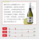 Otter Festival Dasai 39 30% 90 min 720 ml reiner Reis Dagenjo Japanisch Sake importiert Original
