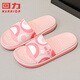 Huili Slippers для женщин, одетых в дерьмовые плитки, одетые в домашние купальные тапочки, одно скользящий HL018014 Pink Size 39