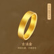 Kuang Yi Shuibei gold safe and sound ring 999 pure gold covered with silver ancient method ring ring for men and women couples safe and sound ring 1 gram of gold thickened version No. 24