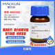 Macklin Barium Titanate CAS: 12047-27-7 B802382-500G