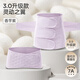 Jingqi (JOYNCLEON) abdominal belt for postpartum postpartum mothers with natural delivery, caesarean section, restoration and shaping silk Zi L Jsf151647
