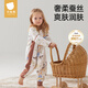
Betas baby sleeping bag summer silk gauze baby anti-shocking children anti-kicking quilt front 6 back 4 carter M