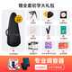 
Lanke veneer ukulele girls beginner entry-level children's adult musical instrument small guitar 23-inch Uklili men [Givea thickened cotton bag]