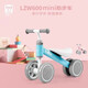 HAPPY DINO HAPPY DINO HAPPY DINO HAPPY DINO HAPPY DINO BASE TOYS BALLINE BIKE 1-3 years old without pedals