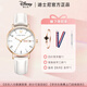 Disney (Disney) women's watch fashionable dual calendar girl's watch junior high school and high school student exam watch female New Year's school gift