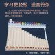 
Fenglu Pan flute 16 tubes 18 tubes sliding plate flute primary school students teaching lettering plate flute children easy to learn musical instrument C tune [upgrade] 16 tube ivory white [C tune] Pan flute bag/teaching book/note stand/note sticker