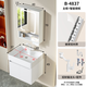 Mushe honeycomb aluminum bathroom cabinet 30cm wide deepening small apartment washbasin cabinet integrated washbasin mini-size washbasin 4837cm main cabinet main cabinet + ordinary mirror cabinet