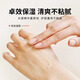 Shiyan Track Shiyan Track No Acid Removal Essence Detoxification Acne Removal Paste Fade Acne Scarlet Moisturizing Oil Control Acne Students, Men and Women Three Bottles 150ml Acne Clearance Essence Detoxification 50g/bottle