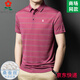 梦特娇男士桑蚕丝短袖t恤夏季中年爸爸装休闲条纹凉感翻领polo衫 A829-红色 M 165适合100-115斤