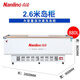 南凌（Nanling）冰柜展示柜卧式商用冰柜超市岛柜冷藏柜冷冻柜点菜配菜海鲜冻肉超低温速冻冷柜 880升【2600*900*865mm】双压缩机