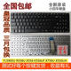 适用华硕FL5900U V556 X556 K556 X756U R558U X556UA VM519U键盘 全新黑色英文原装款 原厂品质